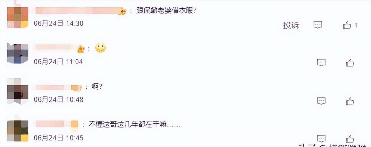 透明衬衣、阴间走秀真饱了眼福长了见识AG真人游戏平台好炸裂的“视觉盛宴”